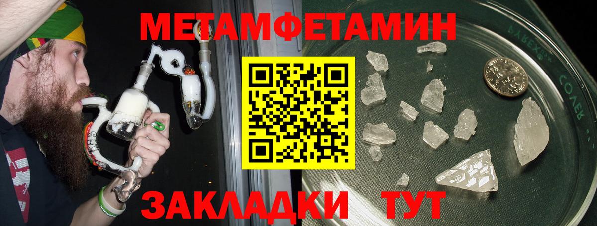 Большой Камень  Amphetamine 98%  Амфетамин  Вход с VPN 