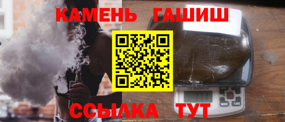 Гашиш AMNESIA HAZE Большой Камень