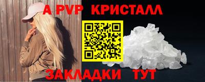 apvp Можайск