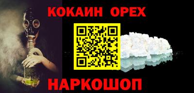 дурь Можга