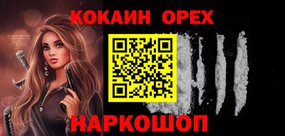 марихуана Моздок