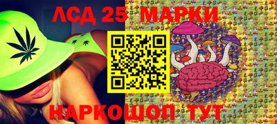 марихуана Моздок