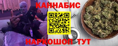 марихуана Моздок