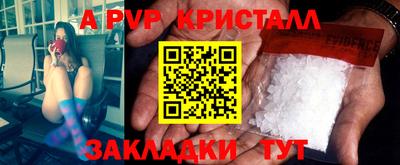 apvp Можайск