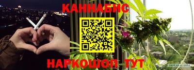 марихуана Моздок