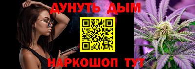 марихуана Моздок