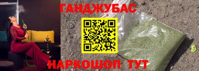 марихуана Моздок