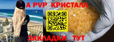 apvp Можайск