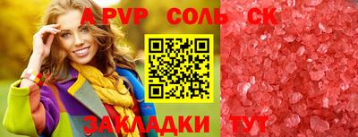 марихуана Моздок