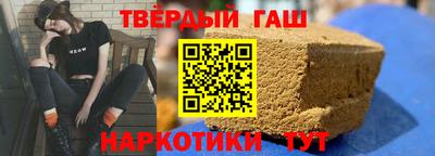 марихуана Моздок