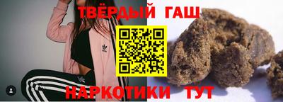 марихуана Моздок