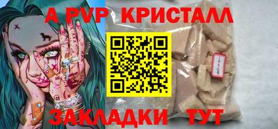 марихуана Моздок