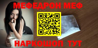 марихуана Моздок