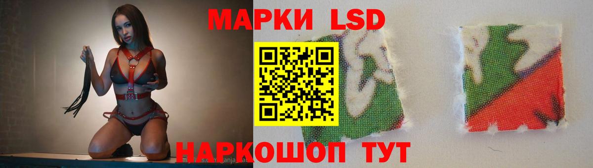 Лсд 25 экстази кислота Большой Камень