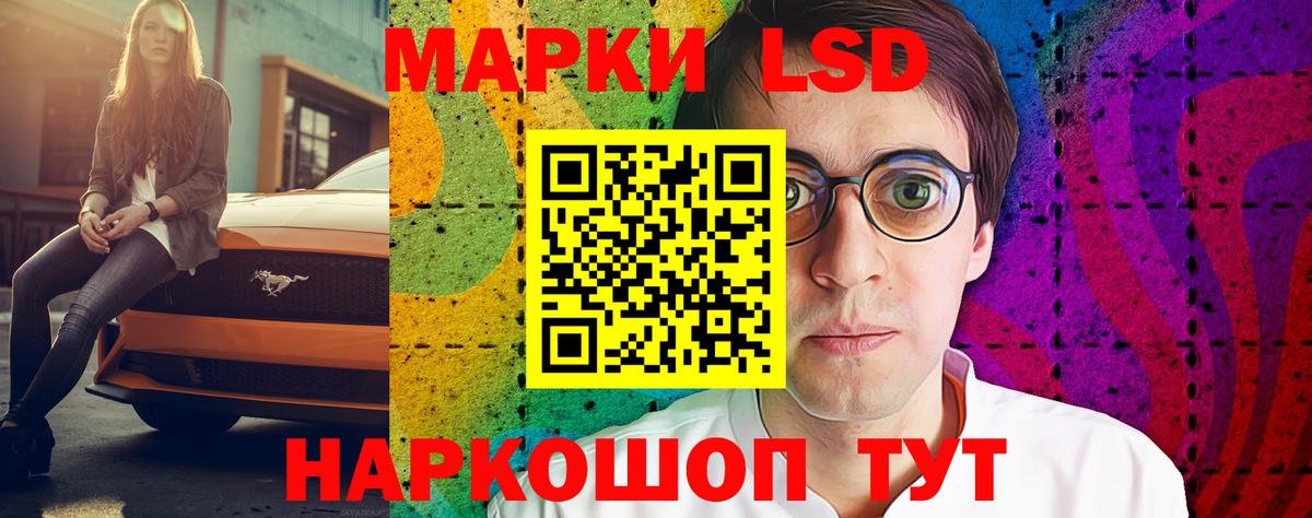 ЛСД экстази ecstasy  Вход с VPN  Большой Камень 