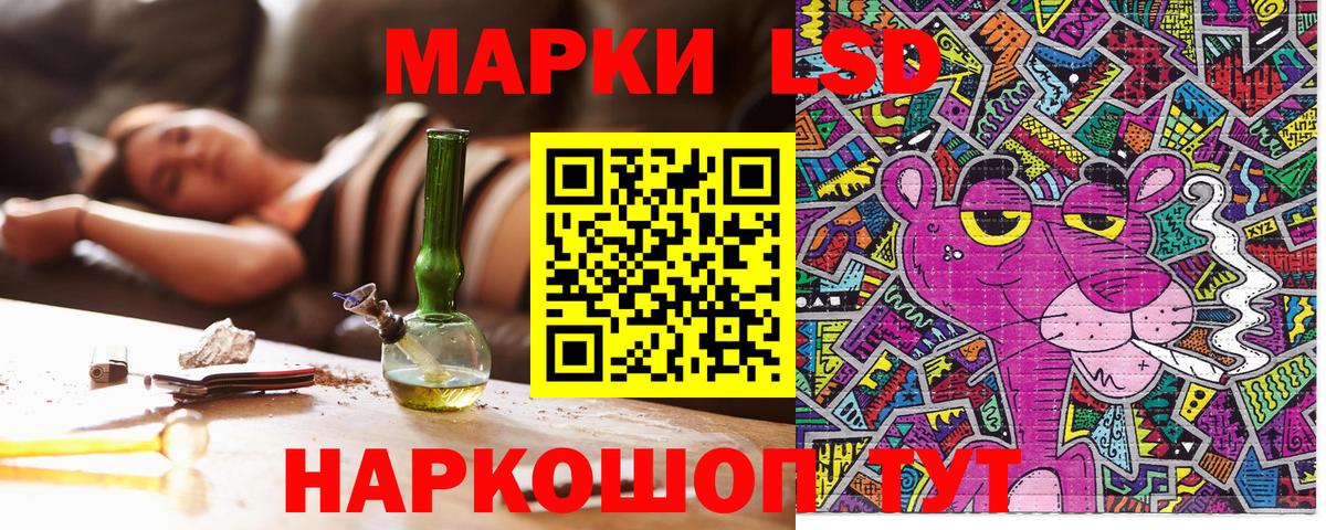 Большой Камень  Марки NBOMe 1500мкг  Наркотические марки  Вход с VPN  Марки NBOMe 1500мкг 