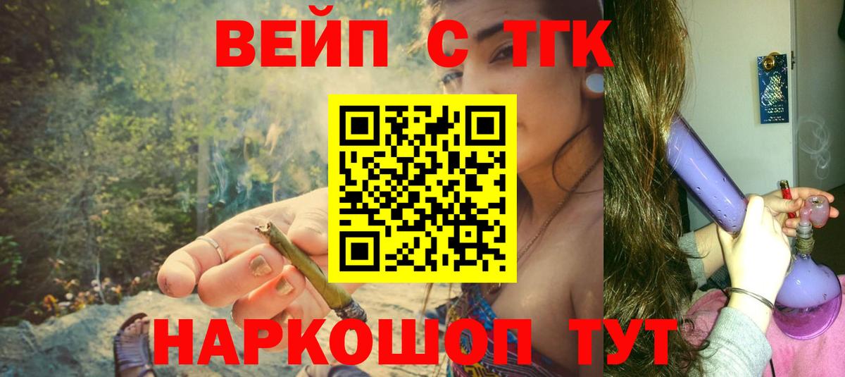 ТГК Wax Большой Камень
