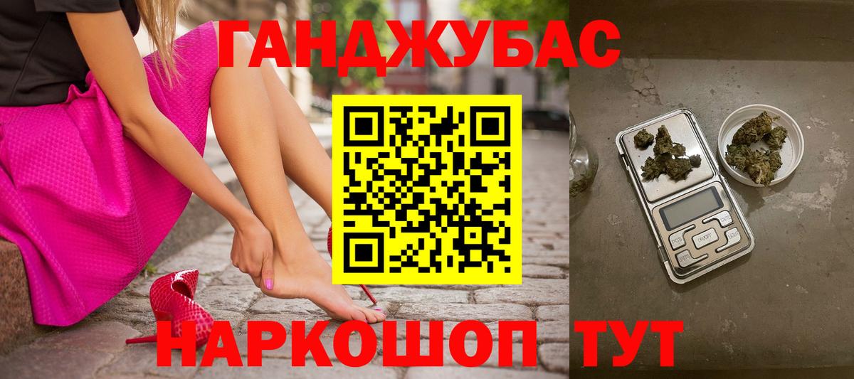 Большой Камень  Конопля ГИДРОПОН  Вход с VPN  Канабис Ganja  Каннабис планчик 