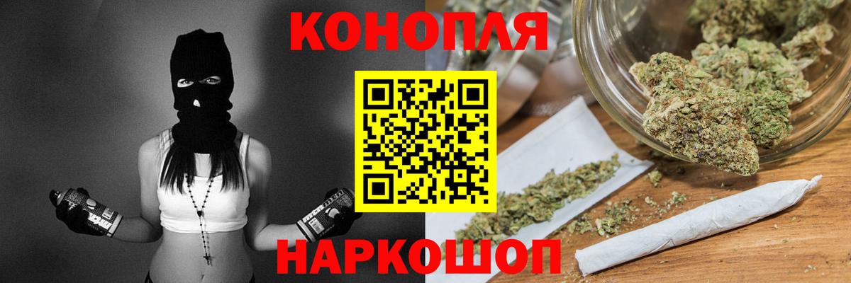 Канабис гибрид Большой Камень